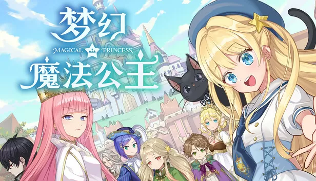 PC《梦幻魔法公主》豪华中文下载Build.24397027-沙盒-美少女养成全DLC-资源天地-资源学习天地