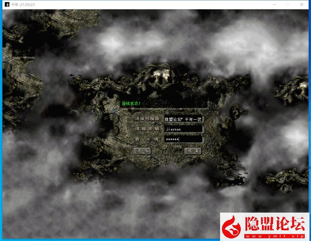 图片[3]-稀有经典怀旧网单神武千年带3层武功群服版免虚拟机一键单机端解压即撸隐盟视频教程GM脚本命令及设置_资源天地-资源学习天地