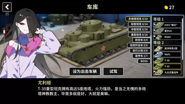 图片[2]-PC《多炮塔神教》中文版下载Build.24351495全DLC-资源天地-资源学习天地