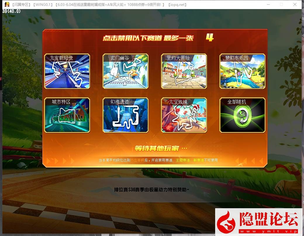【QQ飞车】解压即玩一键单机版AI陪跑排位边境等多内容修复所有车服饰道具视频教程_资源天地-资源学习天地