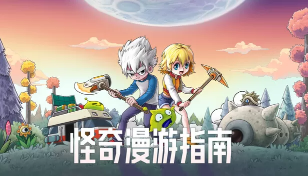 PC《怪奇漫游指南 Wonderia》中文版下载Build.24400116全DLC-资源天地-资源学习天地