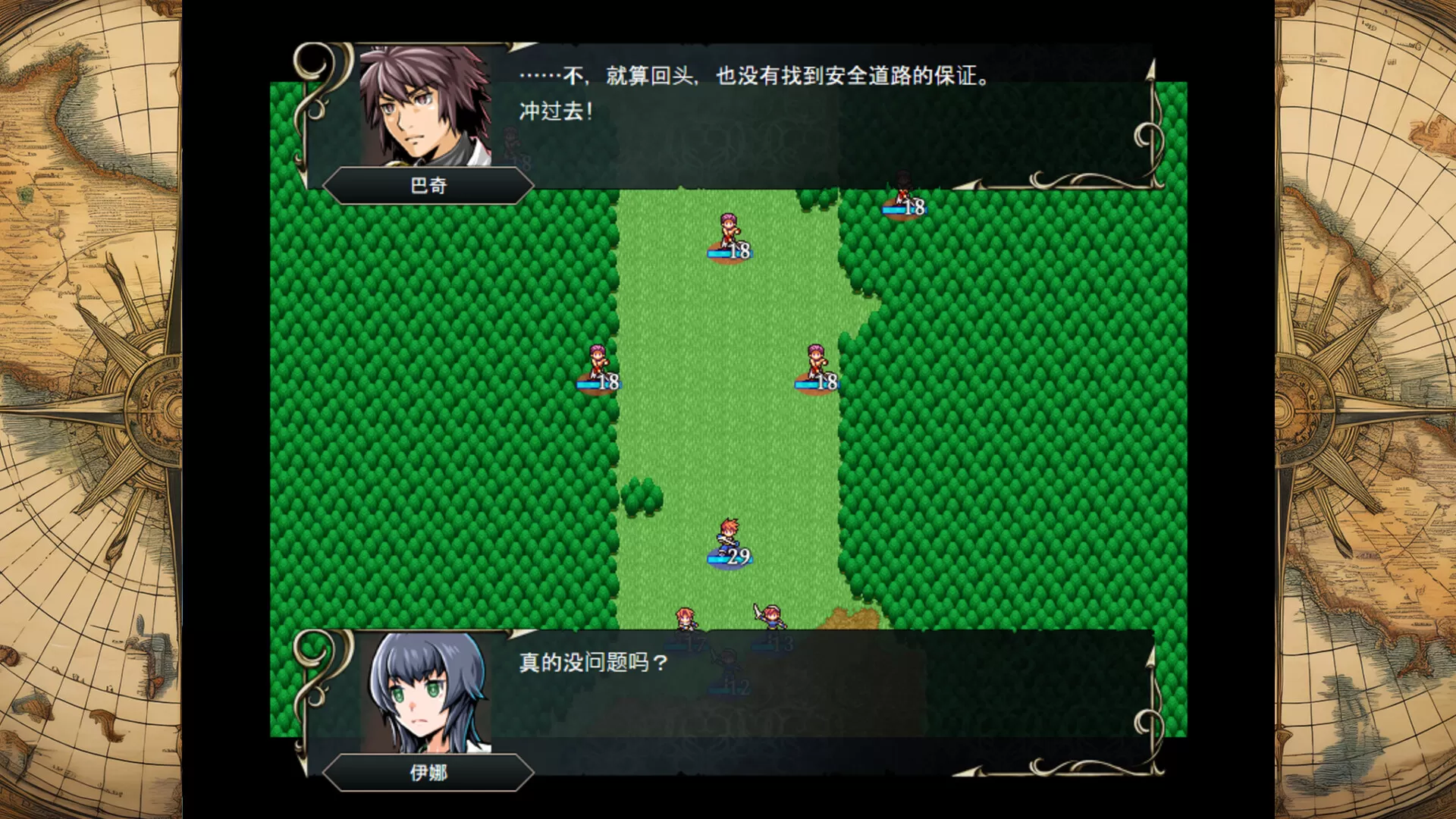 图片[2]-PC《流浪者巴奇与伊斯基埃尔德的野心》中文版下载Build.23386562全DLC-资源天地-资源学习天地
