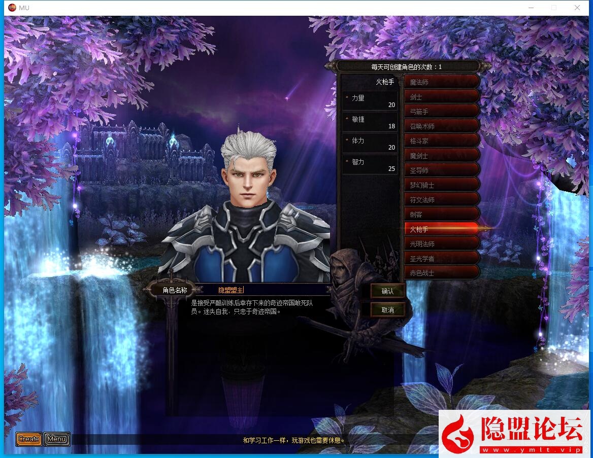 图片[2]-最新整理【奇迹MuS19】精品稀有完整免虚拟机一键单机端解压即撸14个职业4转大师 隐盟视频教程GM工具全汉化_资源天地-资源学习天地