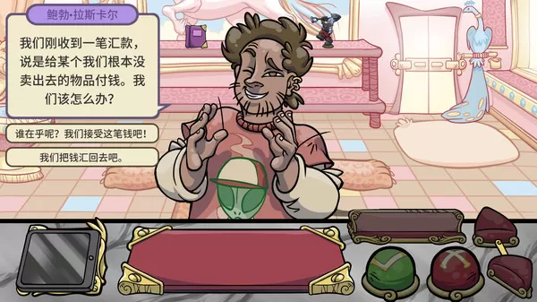 图片[2]-PC《当铺人生2》中文版下载Build.24126923-商机无限-沙盒全DLC-资源天地-资源学习天地