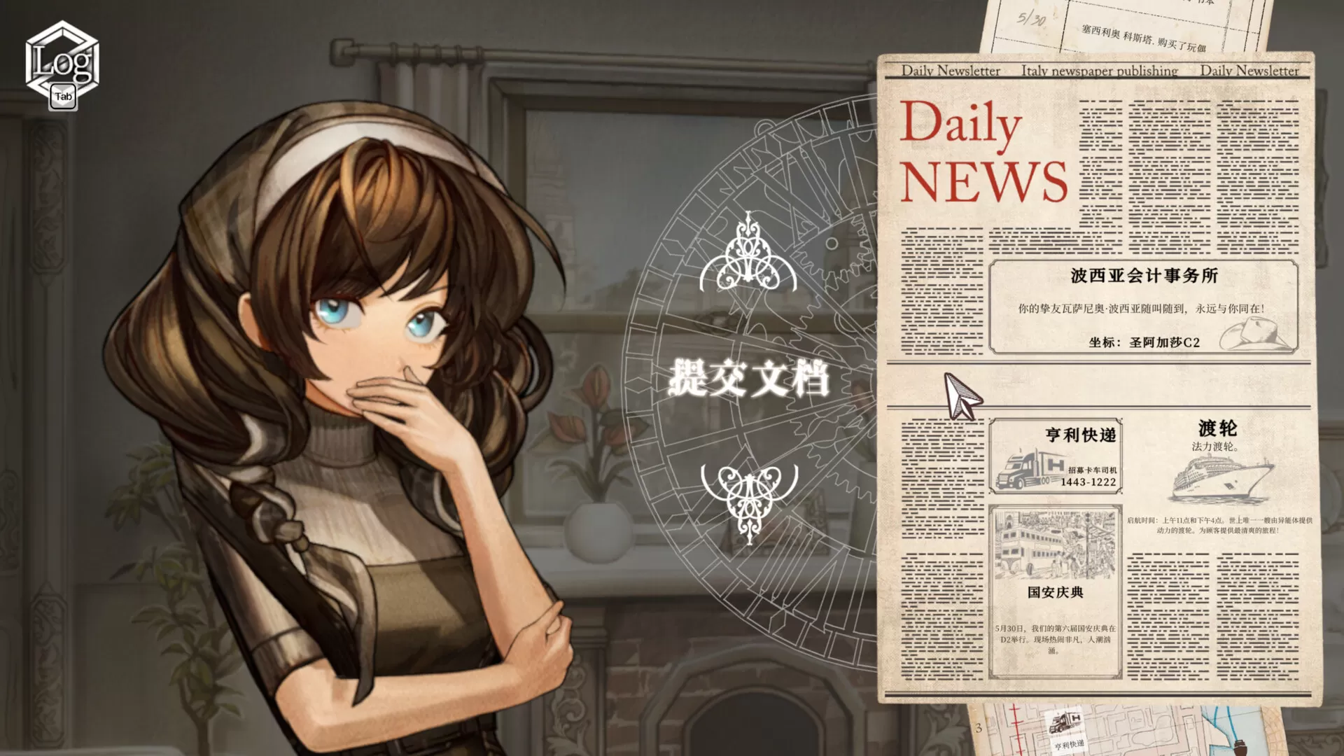 PC《异能追忆(Staffer Retro : A Supernatural Mystery Quest)》中文版下载-资源天地-资源学习天地