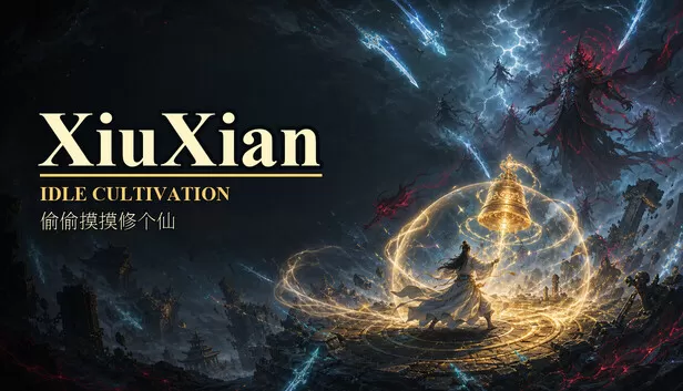 PC《偷偷摸摸修个仙》中文版下载Build.24389399全DLC-资源天地-资源学习天地