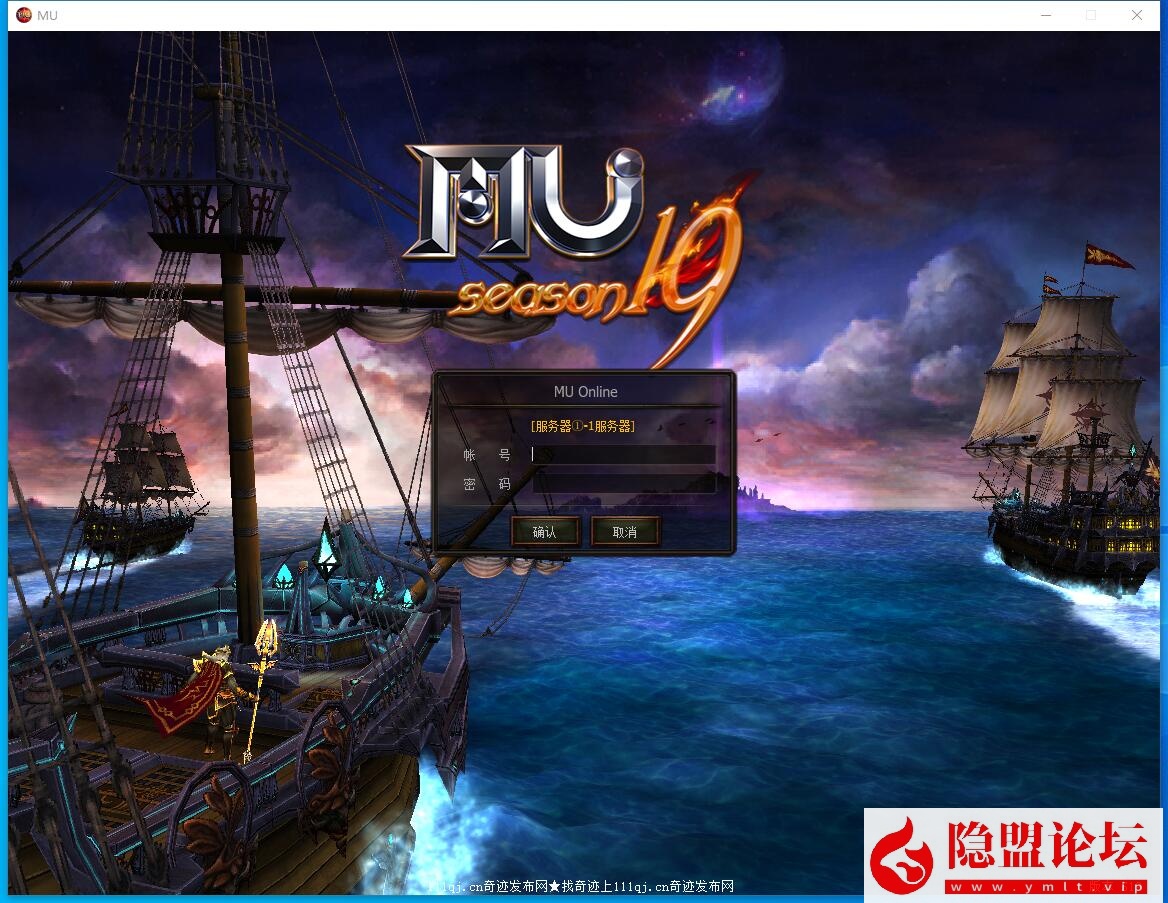 图片[3]-最新整理【奇迹MuS19】精品稀有完整免虚拟机一键单机端解压即撸14个职业4转大师 隐盟视频教程GM工具全汉化_资源天地-资源学习天地