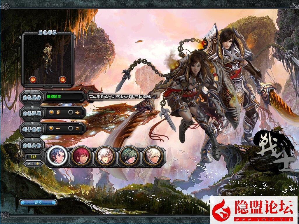 图片[2]-隐盟最新整理【QQ幻想世界】VM一键单机端20250726修复版隐盟视频教程GM脚本命令及物品代码启动服务端脚本_资源天地-资源学习天地