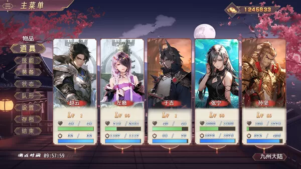 图片[2]-PC《三国真龙传》中文版下载Build.24412163-古剑掠影-龙啸九天全DLC-资源天地-资源学习天地