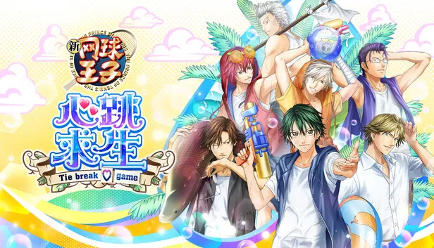 PC《网球王子 心跳求生 Tie break game》中文版下载Build.24021940全DLC-资源天地-资源学习天地