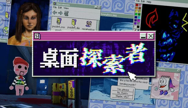 PC《桌面探索者》中文版下载Build.24443027全DLC-资源天地-资源学习天地