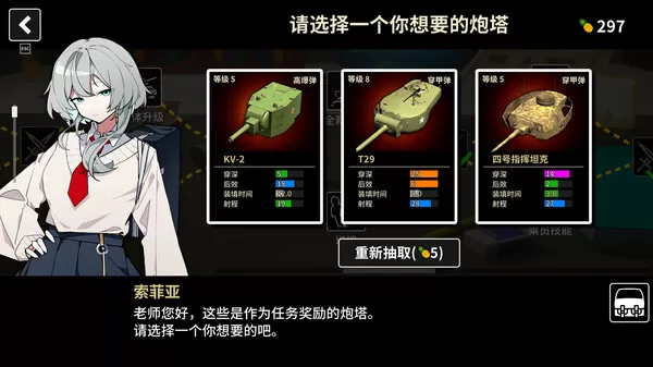 图片[3]-PC《多炮塔神教》中文版下载Build.24351495全DLC-资源天地-资源学习天地