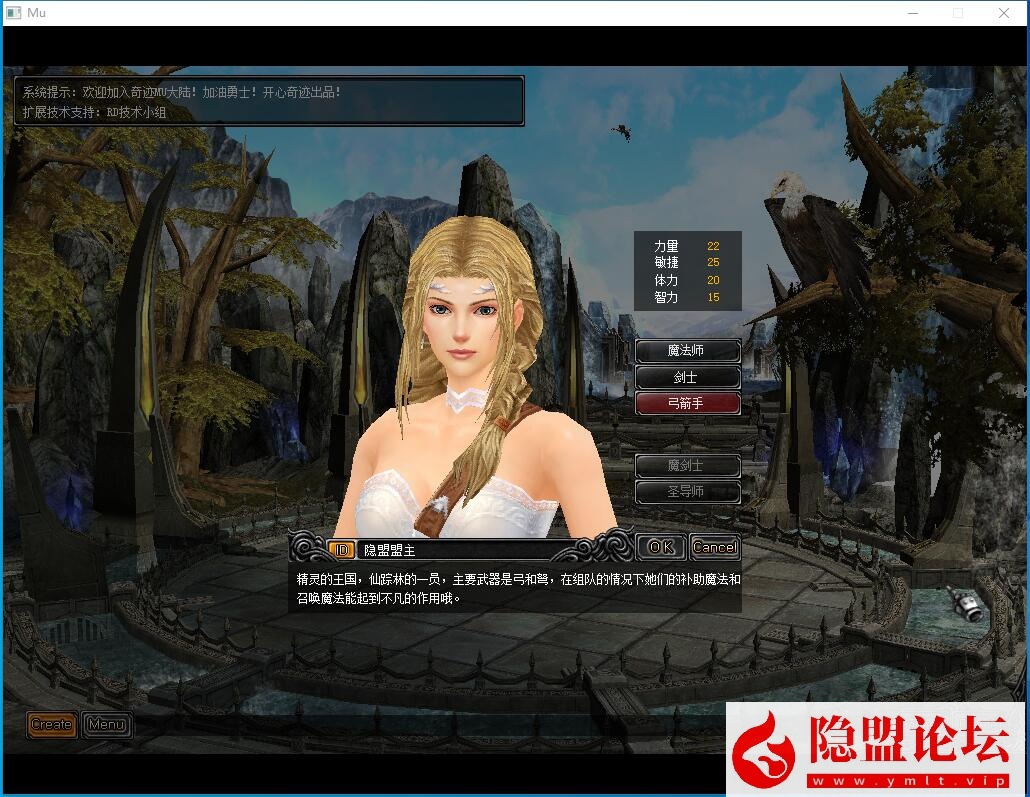 图片[2]-最新整理【奇迹MU1.03H】免虚拟机一键单机版怀旧扩版带F7助手挂机送GM工具隐盟视频教程GM工具及各种编辑工具_隐盟论坛-资源学习天地