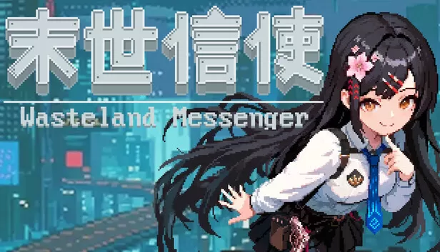 PC《末世信使》中文版下载Build.24400624全DLC-资源天地-资源学习天地