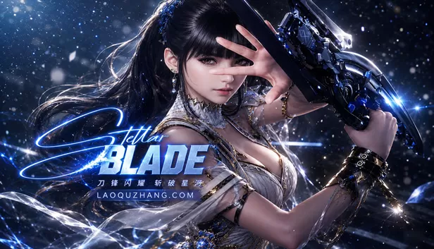 PC《剑星》豪华中文下载Build.20363153-流光斩影-银月剑痕预购特典全DLC修改器|-资源天地-资源学习天地