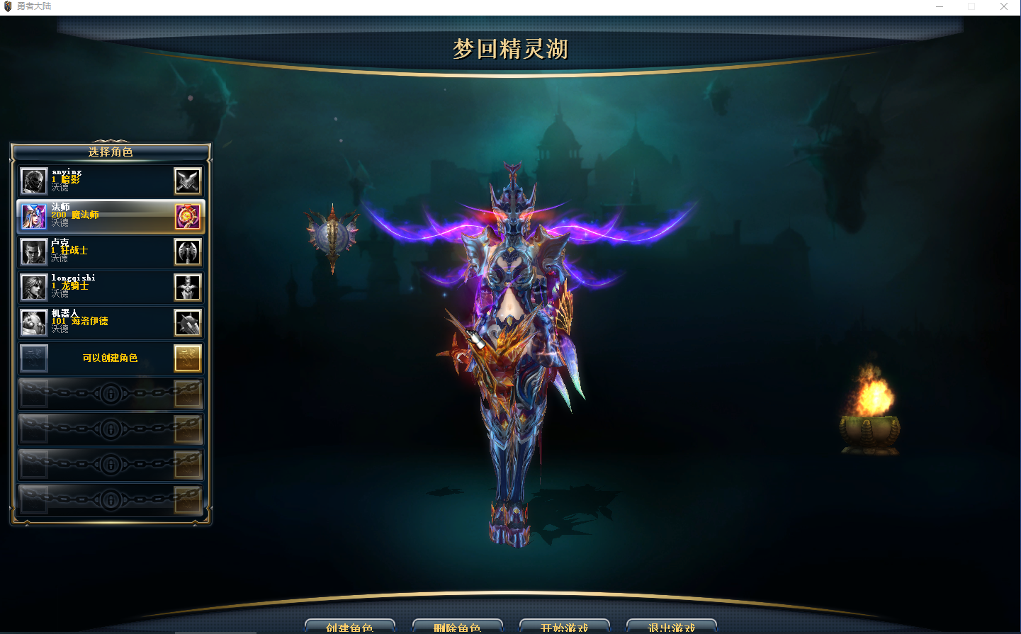 图片[2]-新年福利端闲鱼价值5000元的【奇迹世界2】商业端VM一键单机版15技能钻石星魂附魔版客户端已经移出虚拟机隐盟视频教程GM教程_资源天地-资源学习天地
