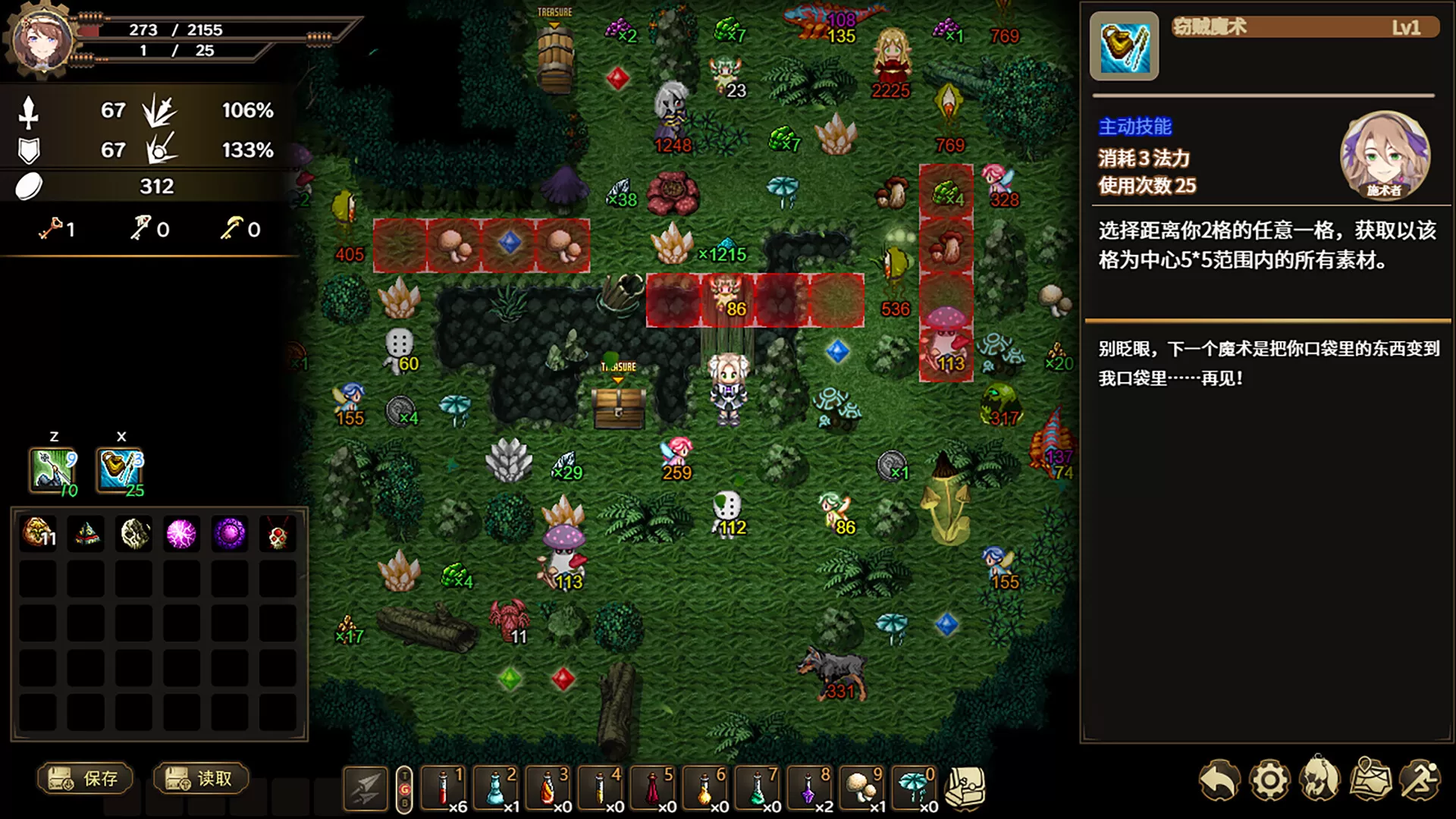 图片[4]-PC《列乌尼斯的挽歌》豪华中文下载Build.24324312全DLC-资源天地-资源学习天地