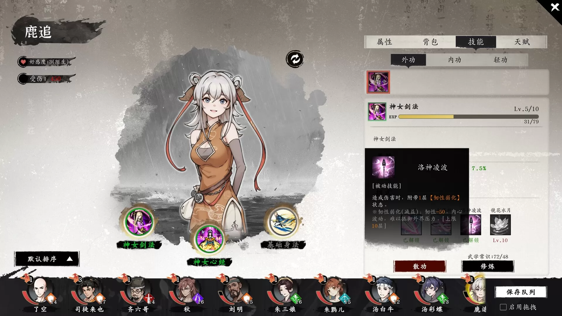 图片[2]-PC《息风谷战略》豪华中文下载Build.24369025风起云涌DLC-苍狼踏雪-幽冥伏虎全DLC-资源天地-资源学习天地