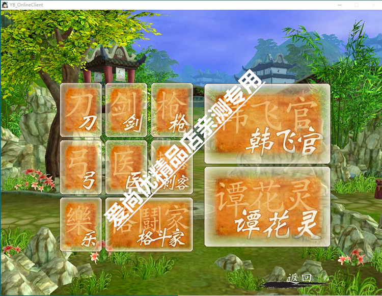 图片[2]-价值168元的爱尚优【热血江湖V13.0】精品VM单机完整端视频教程GM发装备工具_资源天地-资源学习天地