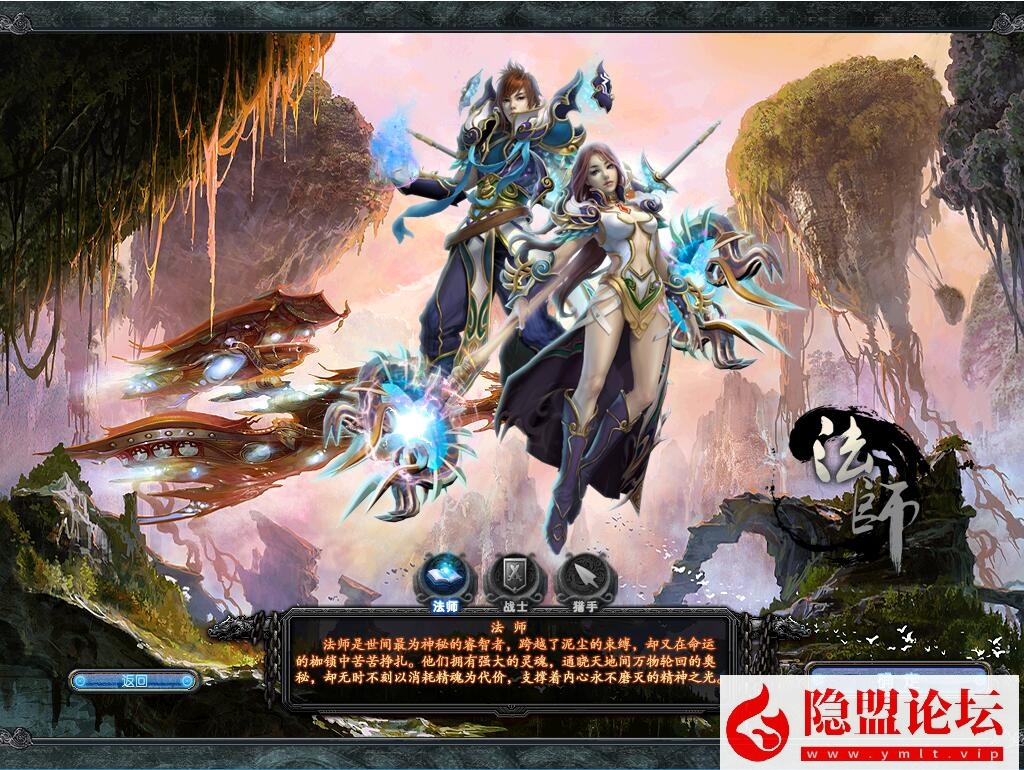 图片[3]-隐盟最新整理【QQ幻想世界】VM一键单机端20250726修复版隐盟视频教程GM脚本命令及物品代码启动服务端脚本_资源天地-资源学习天地