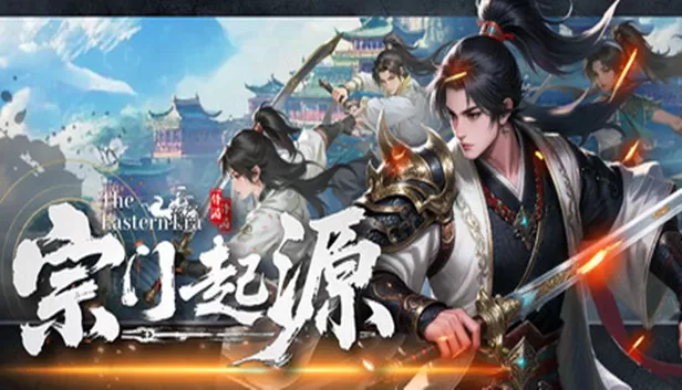 PC《宗门起源》豪华中文下载Build.24345805-落尘问道-烬雨山河全DLC-资源天地-资源学习天地