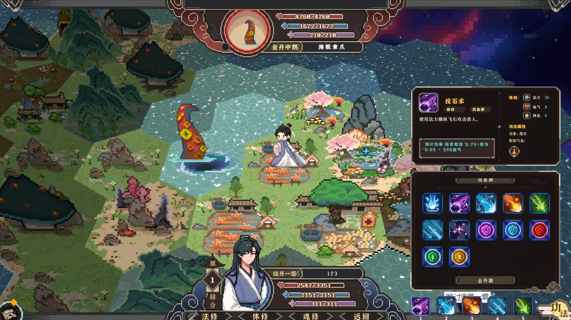 图片[3]-PC《仙之气》豪华中文下载Build.24408952-花开江湖-风华再现全DLC-资源天地-资源学习天地