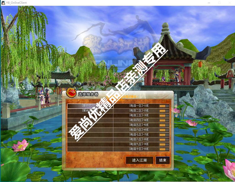 价值168元的爱尚优【热血江湖V13.0】精品VM单机完整端视频教程GM发装备工具_资源天地-资源学习天地