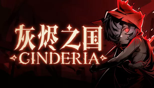 PC《灰烬之国》豪华中文下载Build.24184082-修复大量BUG-暗焰断罪-焚烬终裁全DLC-资源天地-资源学习天地