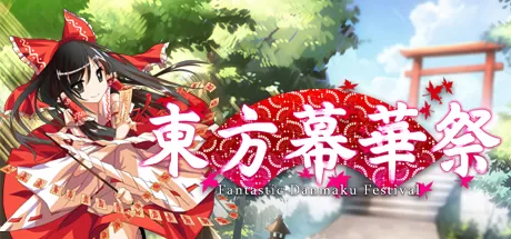 PC《东方幕华祭 红月篇》豪华中文下载Build.23847551+全DLC-资源学习天地