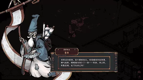 图片[5]-PC《墨境》豪华中文下载Build.23905874+全DLC-资源学习天地