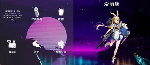 图片[5]-PC《无尽爱丽丝 Endless Alice》中文版下载v0.2.11-资源天地-资源学习天地