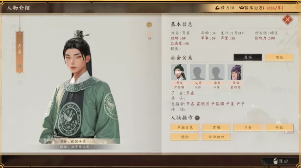 图片[3]-PC《吾皇万岁》中文版下载Build.24168715全DLC-资源天地-资源学习天地