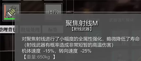 图片[4]-PC《铁骑少女》豪华中文下载Build.23833238+众筹支持者皮肤包DLC-星之剑姬-汹涌波涛+全DLC-资源学习天地