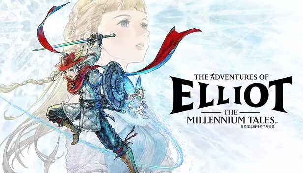 PC《冒险家艾略特的千年奇谭 数字豪华版》豪华中文虚拟机下载Build.24103039预购特典全DLC-资源天地-资源学习天地