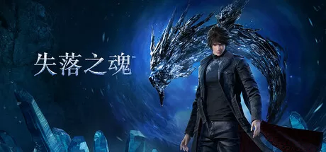 Game Main Header