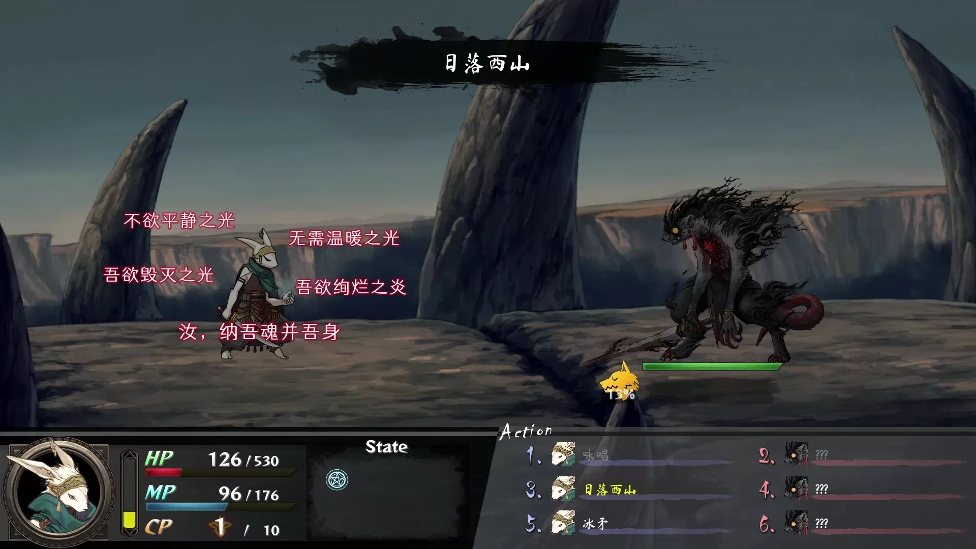 《命途(The Use of Life)》|v1.0.13|中文|免安装硬盘版 《命途(The Use of Life)》|v1.0.13|中文|免安装硬盘版