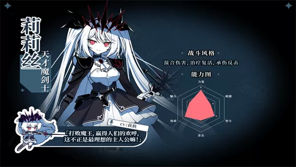PC《不/存在的逐梦者 银葱之森》中文版下载Build.24102721全DLC-资源天地-资源学习天地
