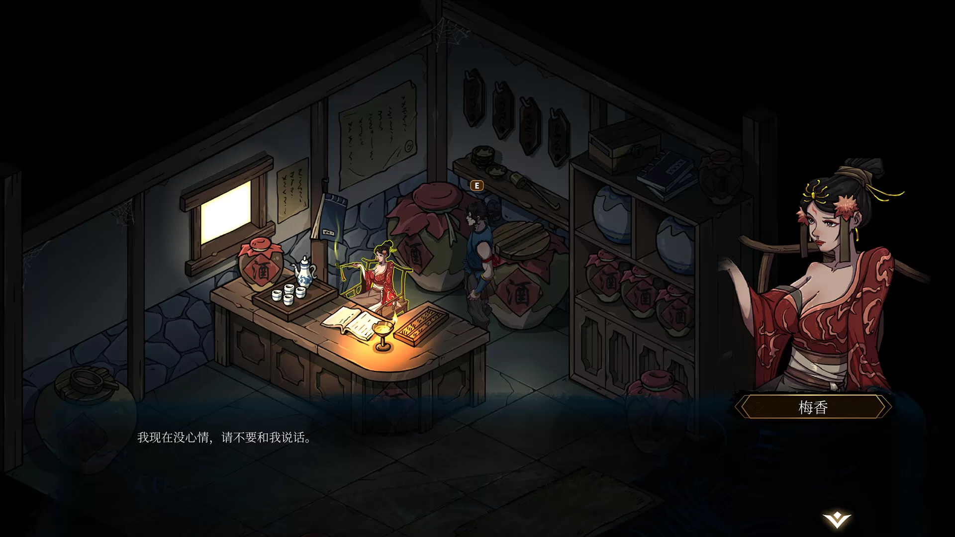 图片[2]-PC《今古群侠传》豪华中文下载Build.23953856-宗威镇世-顺逆皆斩全DLC修改器-资源天地-资源学习天地