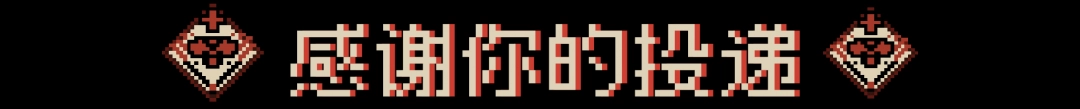 图片[2]-PC《感谢你的投递》中文版下载Build.23844906+全DLC-资源学习天地