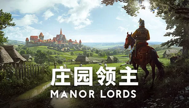 PC《庄园领主》中文版下载Build.24113073预购特典全DLC-资源天地-资源学习天地
