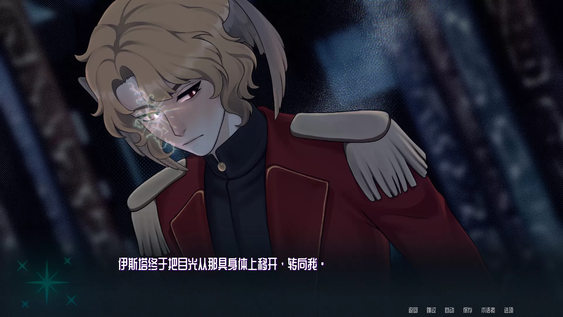 PC《印章：共鸣(SIGILLVM: RESONANCE)》中文版下载Build 24168129-资源天地-资源学习天地