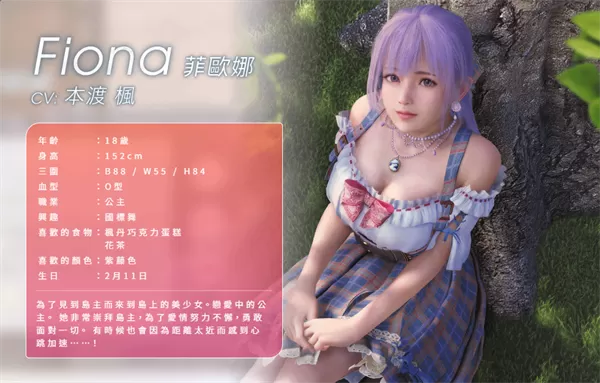 图片[2]-PC《死或生:维纳斯璀璨假期》豪华中文下载1.05 Fix2预购特典全DLCMOD合集-资源天地-资源学习天地