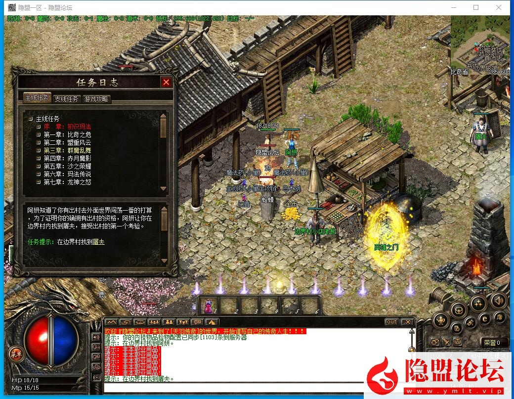 【翎风引擎】经典复古特色任务【天羽传奇精修版】天羽传奇微变一键单机端解压即撸-英雄合击_资源天地-资源学习天地
