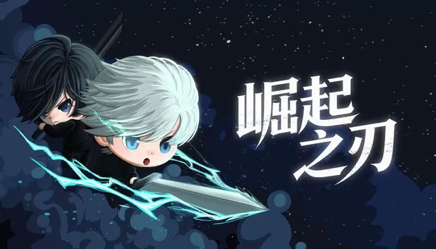 PC《崛起之刃》中文版下载Build.24207419全DLC-资源天地-资源学习天地