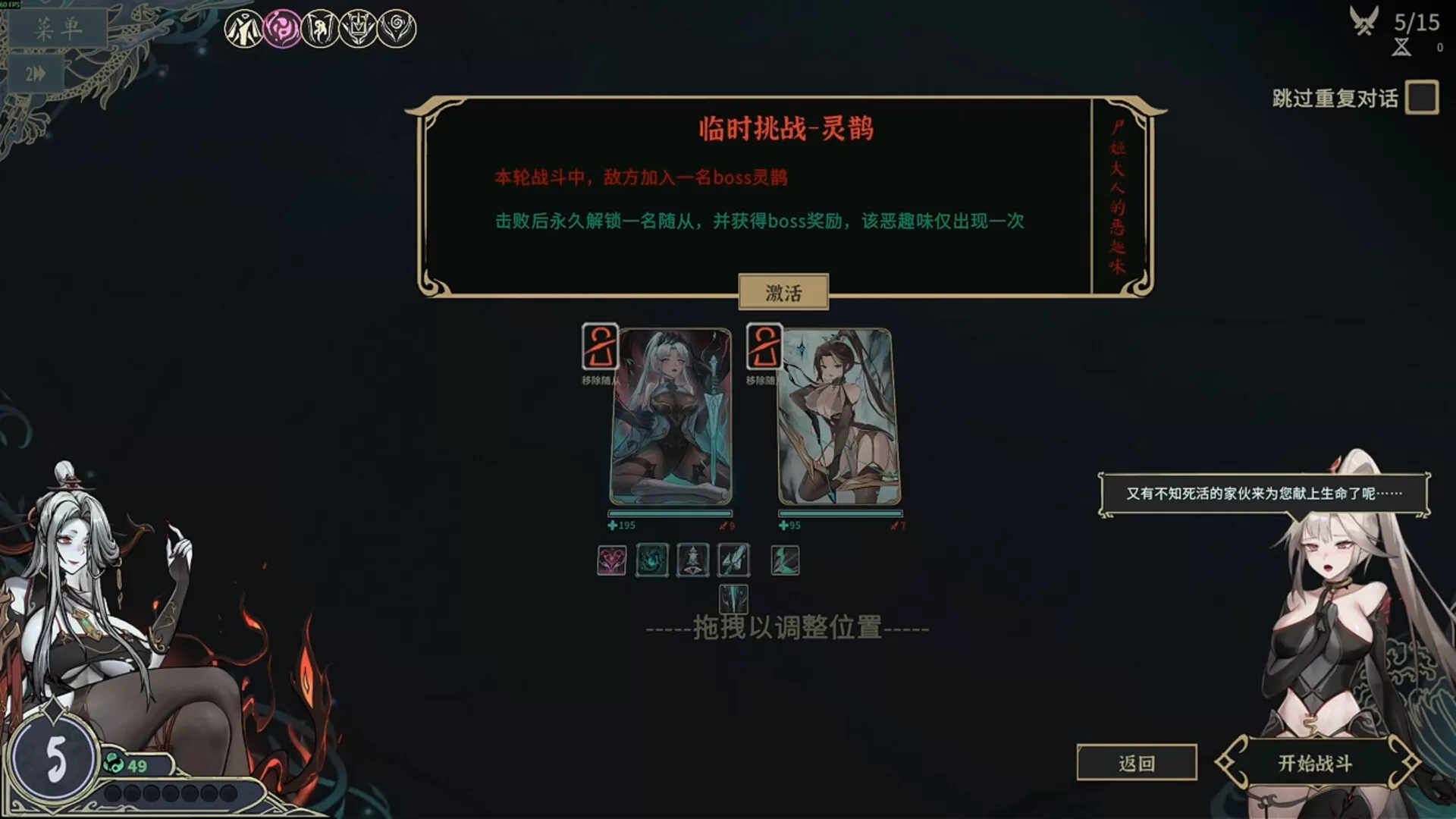 图片[4]-PC《尸姬之梦》中字-国语下载Build.24178525-魅影夜歌-荒瞳梦域全DLC-资源天地-资源学习天地