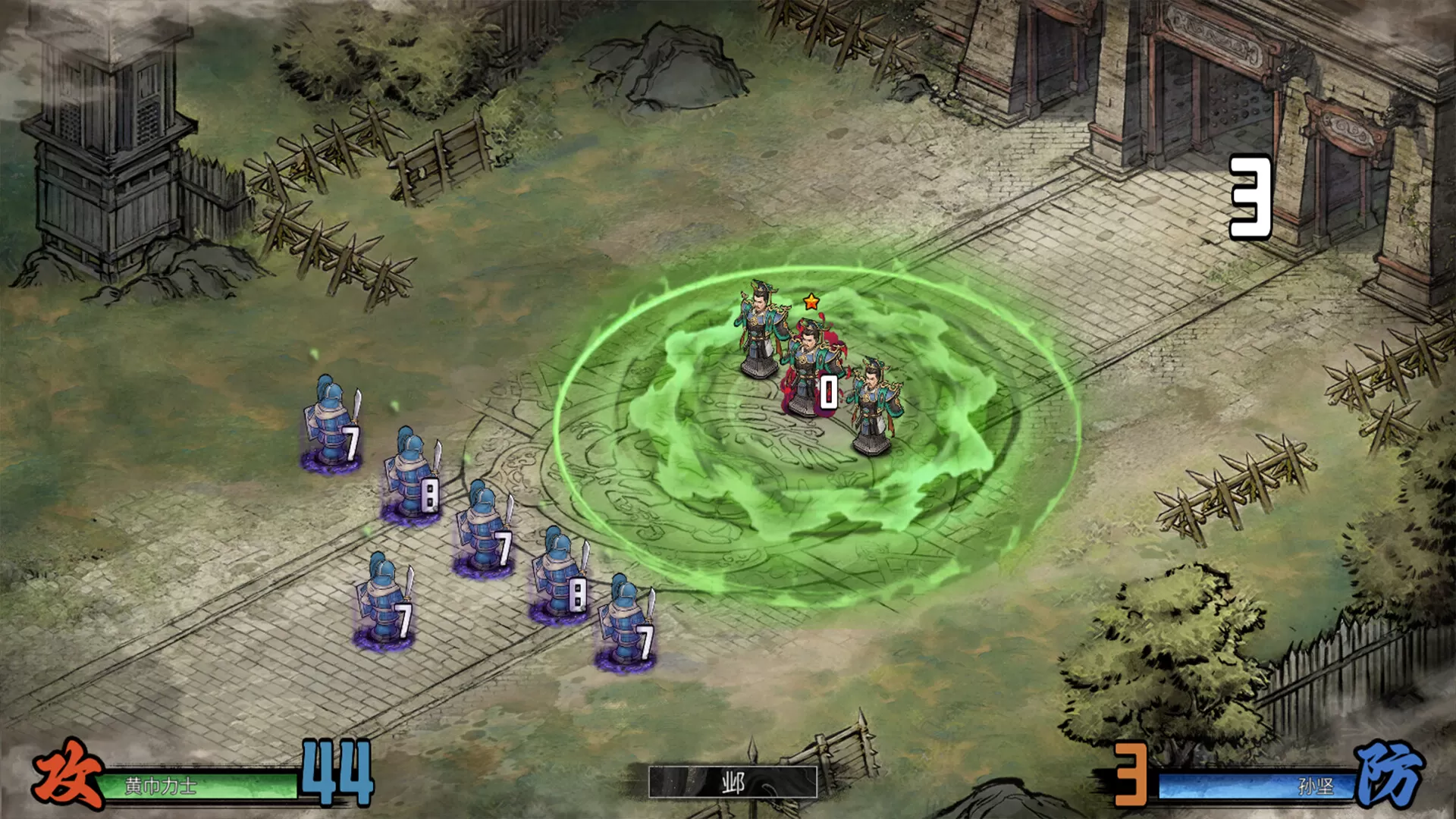 图片[4]-PC《丹墨三国 弈》豪华中文下载Build.23779548-云谋风动-阵法无双+全DLC-资源学习天地