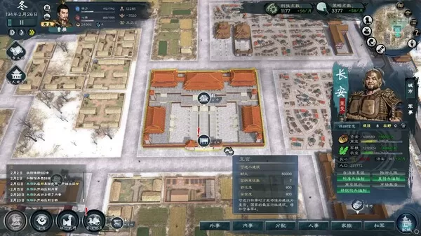 图片[2]-PC《英雄立志传 三国志》豪华中文下载Build.23751395-朔天雷戟-铁骑崩云+预购特典+全DLC-资源学习天地