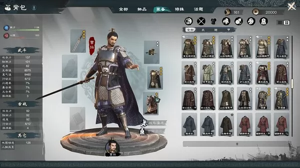 图片[3]-PC《英雄立志传 三国志》豪华中文下载Build.23751395-朔天雷戟-铁骑崩云+预购特典+全DLC-资源学习天地