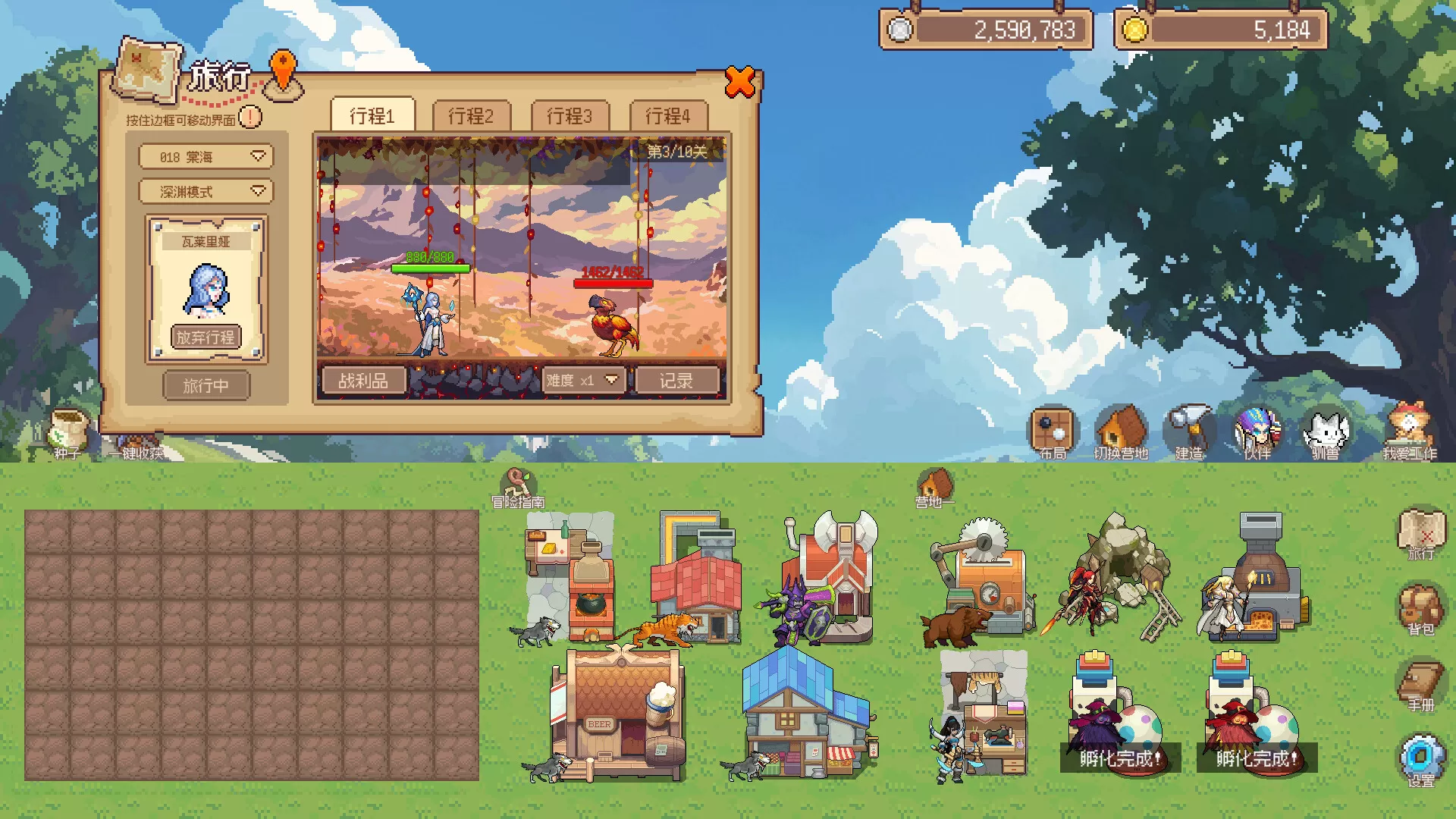 PC《异世界旅行日记(SlackOffDiary)》中文版下载Build23606494-资源学习天地