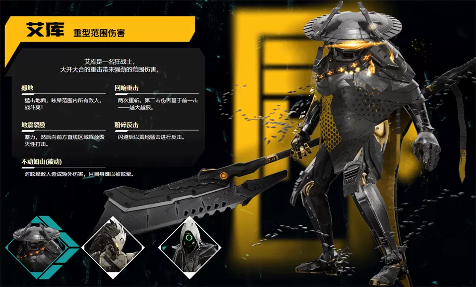 图片[2]-PC《异变金属》豪华中文下载Build.23805939+预购特典+全DLC-资源学习天地